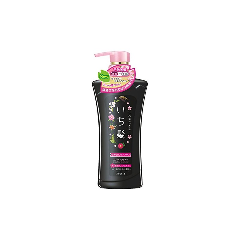 Half Hair Smooth sumu-sukea Conditioner Pump G