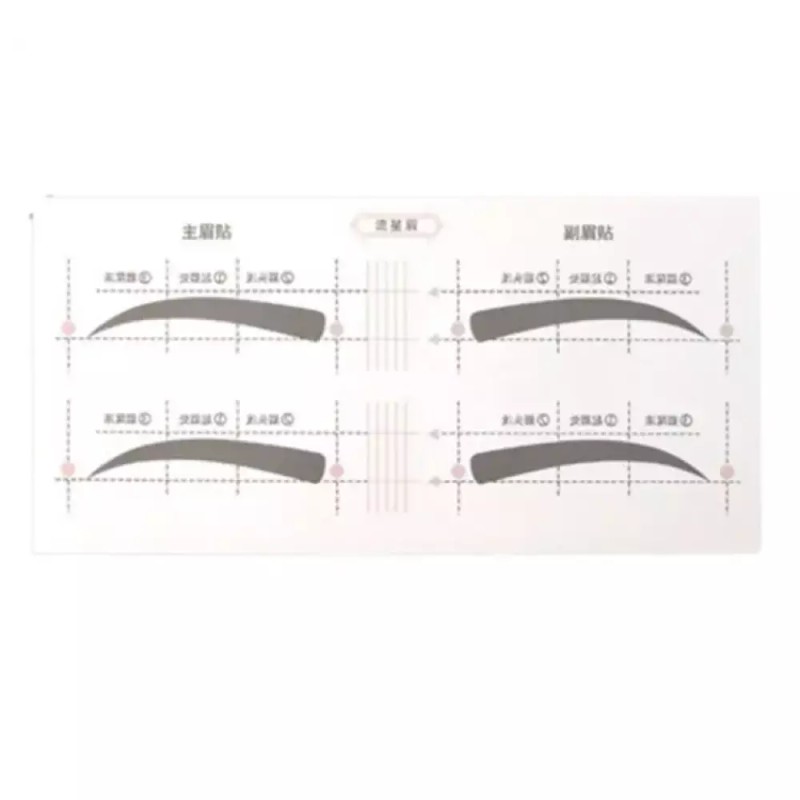 눈썹 인기 추천템 방 눈썹그리기틀 눈썹그리기 그리는 눈썹가이드 [D타입] Eyebrow