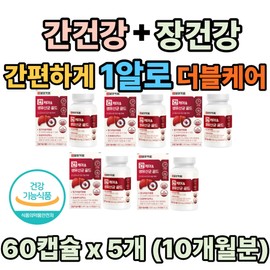 Liver care Lactobacillus Liver nutrition Intestinal health Double probiotics Biotics Milk thistle Milk thistle Middle-aged belly fat Male office worker Student Middle-aged Middle-aged Senior Senior Elderly Grandpa Dad Parents' Day gift, 5 pieces / 간케어 유산균 간영양 장건강 더블 프로바이오틱스 바이오틱스 밀크씨슬 밀크시슬 중년뱃살 남성 직장인 학생 중년 중장년 시니어 노인 할아버지 아빠 어버이날 선물, 5개