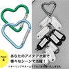 NYANDELMO Carabiner Heart Keychain Ultra-Small Carabiner 3-Piece Set Light Pink