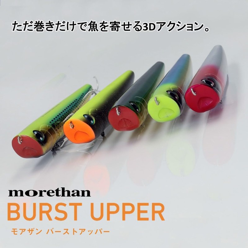 DAIWA Minnow/Lure, Moissanite Burst Upper 140F, Rattlin Clear Adel PH