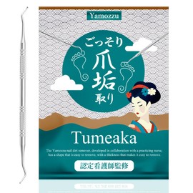 Yamozzu Nail Scalking Remover, Nail Remover, Nail Care, Nail File, Cuticle Treatment
