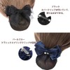 Samcos Bowknot Hair Ornament, Ribbon, Hair Accessory, Set of 2,