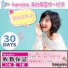 hanairo Bookmarks, Cute and Beautiful, High Quality Paper (30 Flowers)