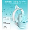 Cat Ear Headphones, Sparkling Rainbow Color Conversion, Cute, Wireless