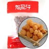 Xlseafood Natural Dried China Longan 100% fruit Meat 227 g
