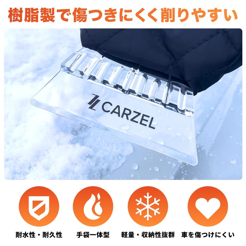 【Hands stay warm and clean】Ice Scraper with Gloves, Car Snow