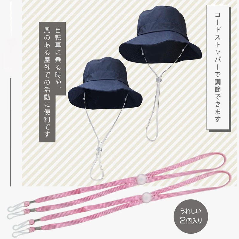 Kirakirabunyaru Hat, Strap, Lace, Hat Strap, Set of 2, Hook,