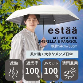 estaa 30225 Men's Parasol [Lightweight] Light Shading Thermal Protection Sun or Rainy Sun UV [estaa] Men's Folding Umbrella, blue (navy blue)