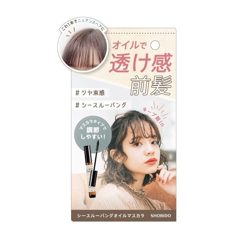 see-through bang oil mascara