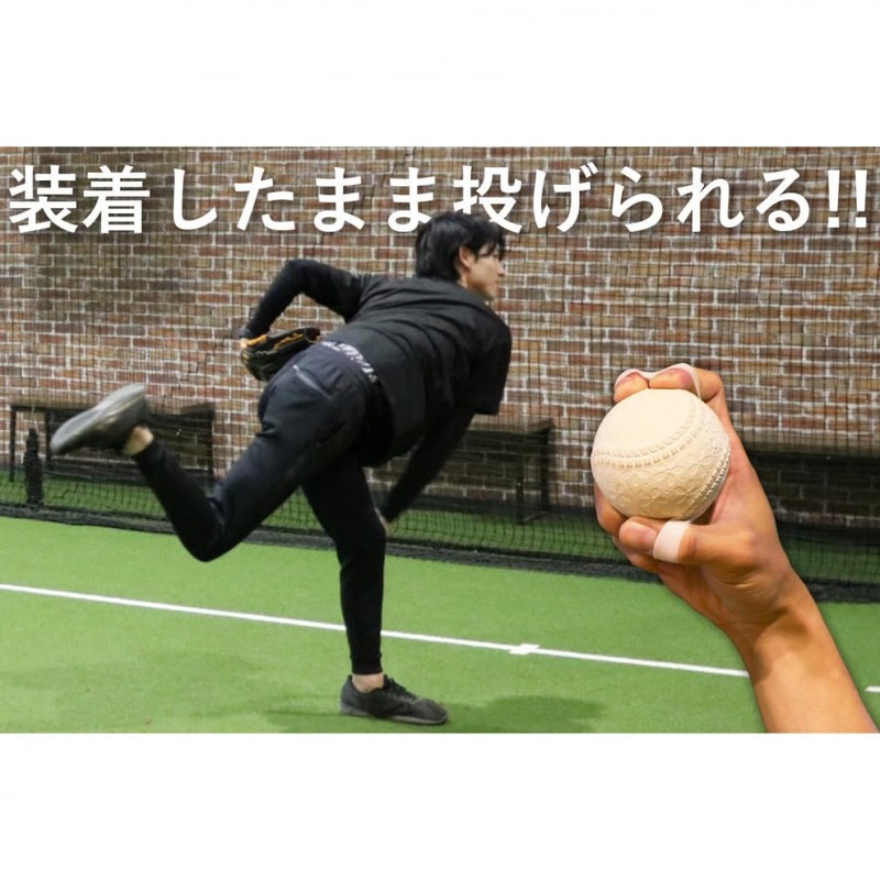 FIELDFORCE Baseball Practice Equipment Rocket Release Launch Band for Boys