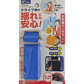 cretom CFD-49 Assist Grip Auxiliary Belt, Model Number: CFD-49, Blue
