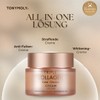 TONYMOLY Triple Collagen Total Tension Cream - Collagen Creme für