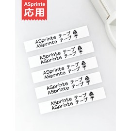 5pcs 9mm White Black Letters ES9K Tape Cartridge Compatible Tepra Tape White Black Letters (SS9K) for King Jim Kingjim tepra Tepra Pro Label Writer sr150 sr170 sr750 sr5900p 8M ASprinte