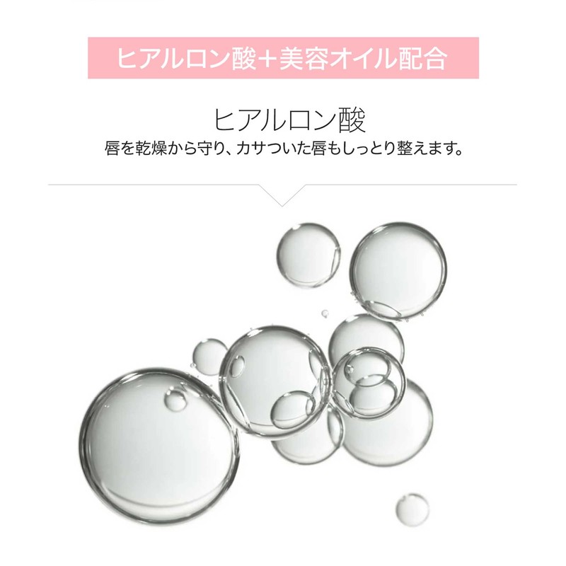 Irum Hyaluronic Lip Glow Oil (04 Honey)