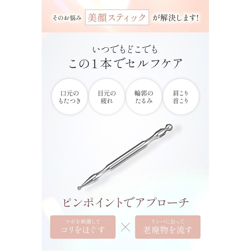 Face Pointer, Pressure Point Press Stick, Face Massage, Myofascial Release,
