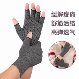 KYNCILOR 関節保護手袋-変形性関節およびリウマチリハビリテーショントレーニング用男性女性圧縮ハンドグローブ-関節軽減-手根管手首のサポート (グレー, M)