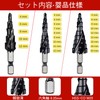 Step Drill, Titanium Nitride Aluminum Coating, HSS-Co M35, Hexagonal Shank,