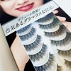 CLEAR EYELASH False Eyelashes, Pine, Large Capacity, 10 Pairs (Sexy