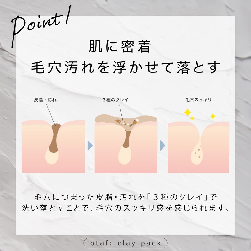 otaf: Otoahu Clay Pack, 5.3 oz (150 g), Pore Pack,