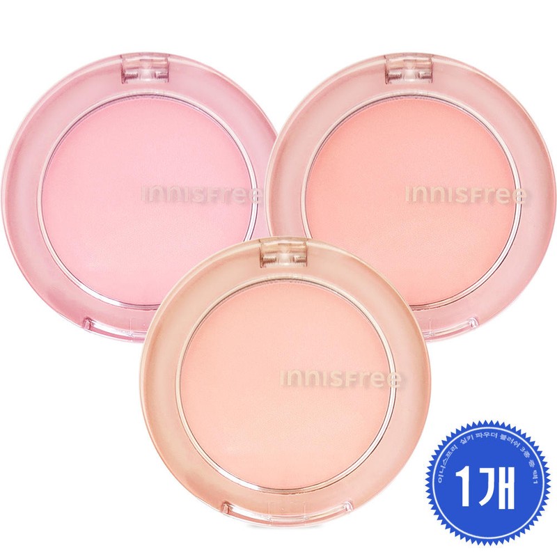 Innisfree 이니스프리 실키 파우더 블러쉬 6.2g 3종택 1 [2호 샤이