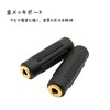 AQUALOACH Stereo Mini Plug 3.5mm [2 Pack] 3.5 Pole Stereo