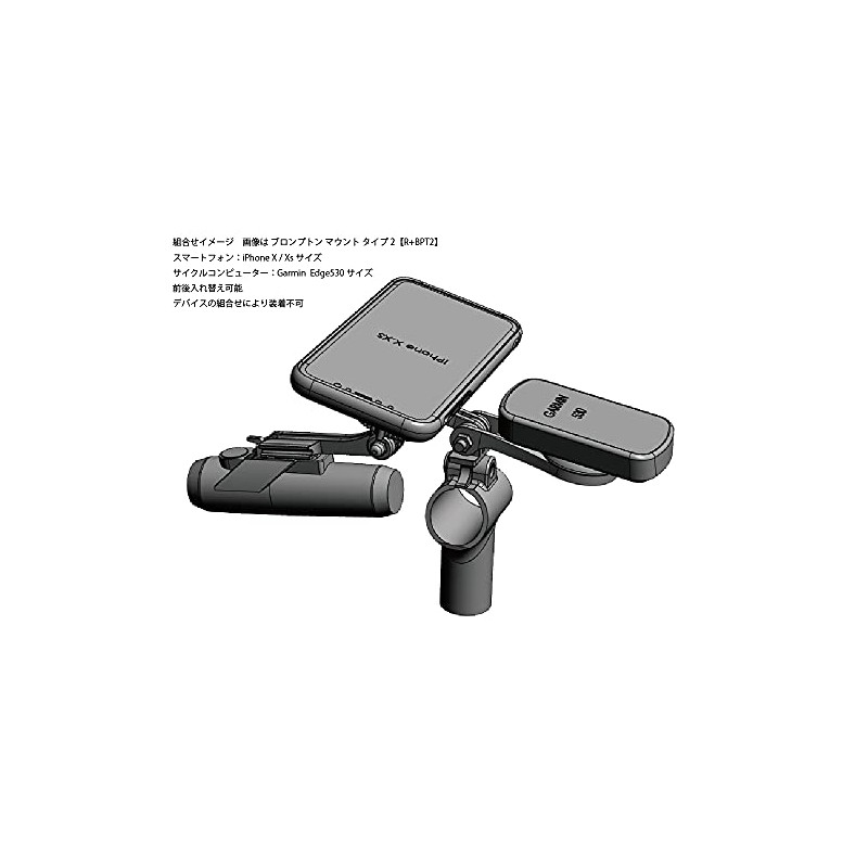 [REC MOUNT+ / REC MOUNT Plus] Brompton Mount Expansion Head