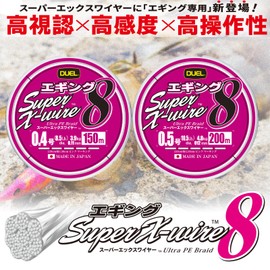 Duel PE Line Super X Wire 8 Eging, 668.6 ft (200 m), No. 0.6, Color: White Pink Marking