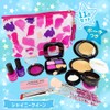 わたしのメイクごっこBOX　シャイニークイーン 11点セット ([バラエティ])