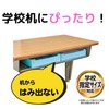 Kutsuwa BX011LB STAD Anti-Slip Magnetic Paper Light Blue