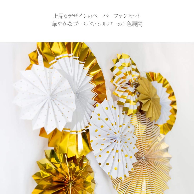 YOU+ Paper Fan Set, Birthday Decoration, Decoration, Set of 8,