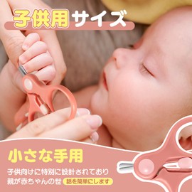 PURAIMA Baby Nail Clippers Set with Cute Box Baby Nail Clippers Baby Nail Clippers Baby includes tools such as nail clippers, tweezers, nail file and nail file suitable for newborn, toddler, kids etc
