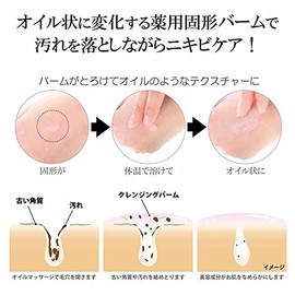 enchanted butt cleansing balm