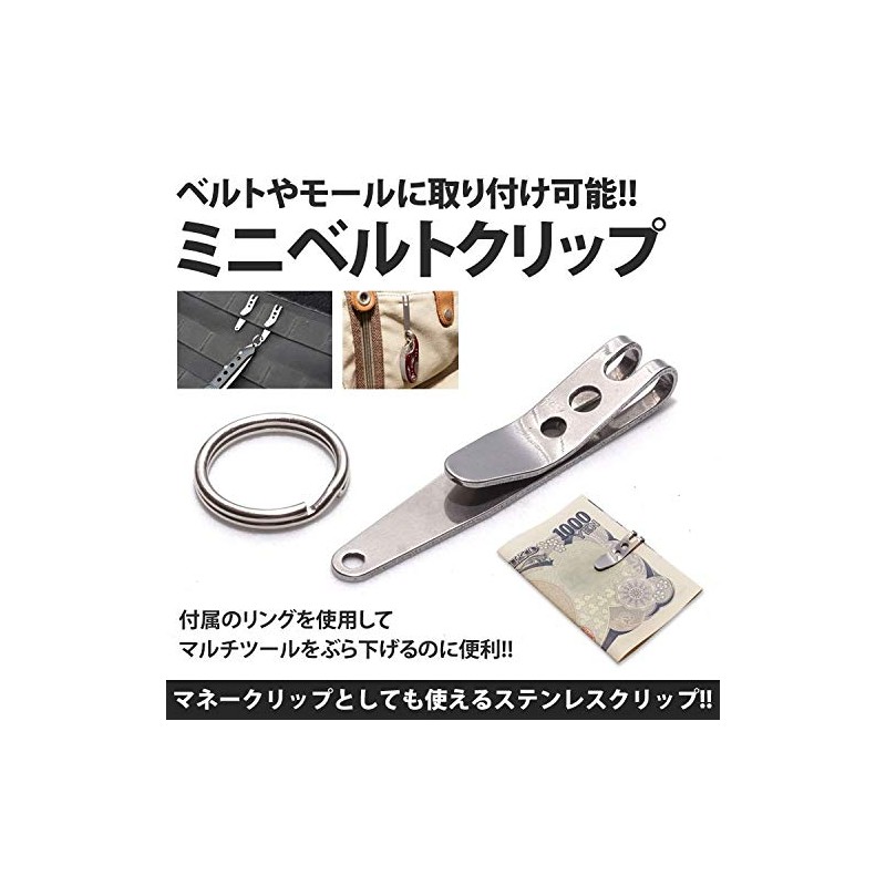 KOYOKOMA Mini Clip with Ring, Money Clip, Belt Clip, Mall,
