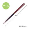 【Dishwasher Safe Chopsticks Supreme】Natural Wood, Made in Japan, High Class
