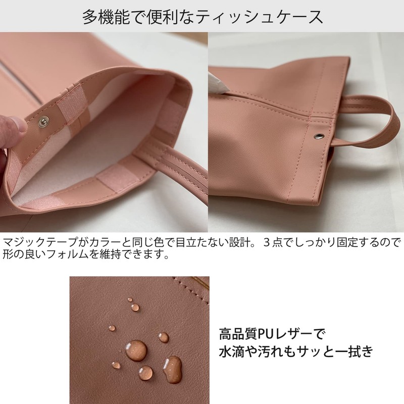 HOUSIST Hanging Tissue Case, Stylish, Car, PU Leather, Tissue Cover,