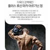 Leucine Maca Arginine Protein Tablet Yusin Leucine 60 Tablets /