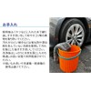 Extra Thick Twist Pile Car Towel, 15.7 x 35.4 inches