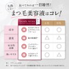 Alto Bambi-Wink Thick Eyelash Serum, Highly Concentrated of Fullerene, Sensitive