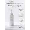 Hele CMC Hair Milk, 4.6 oz (118 g), White Tea