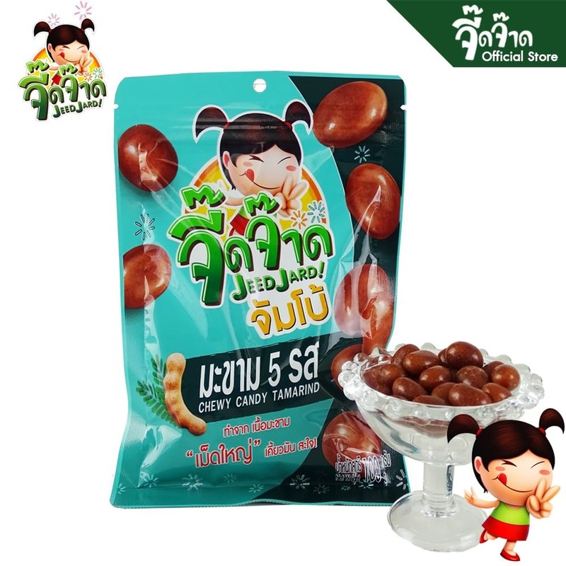 JeedJard 5 Tastes Tamarind Sweet & Sour Chewy Candy, (Pack