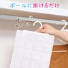 Astro 320-05 Dehumidifying Sheets, White, Set of 2, For Closets,
