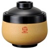 orugo Bowl Jar 0.9l Stone Yellow KM – 100