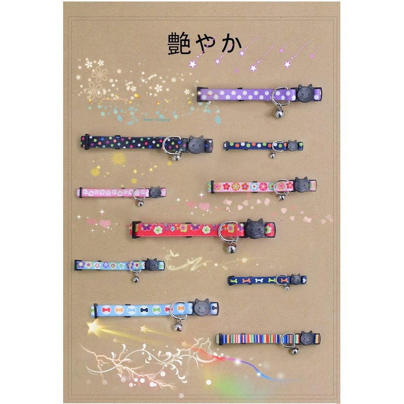 Cyhly Cat Collar, Adjustable Size, Includes Bell, Safety Buckle, Ultra