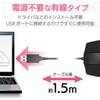 Elecom M-CAD01UBBK Wired Mouse, Medium, 3 Buttons, For CAD, Wheelless,