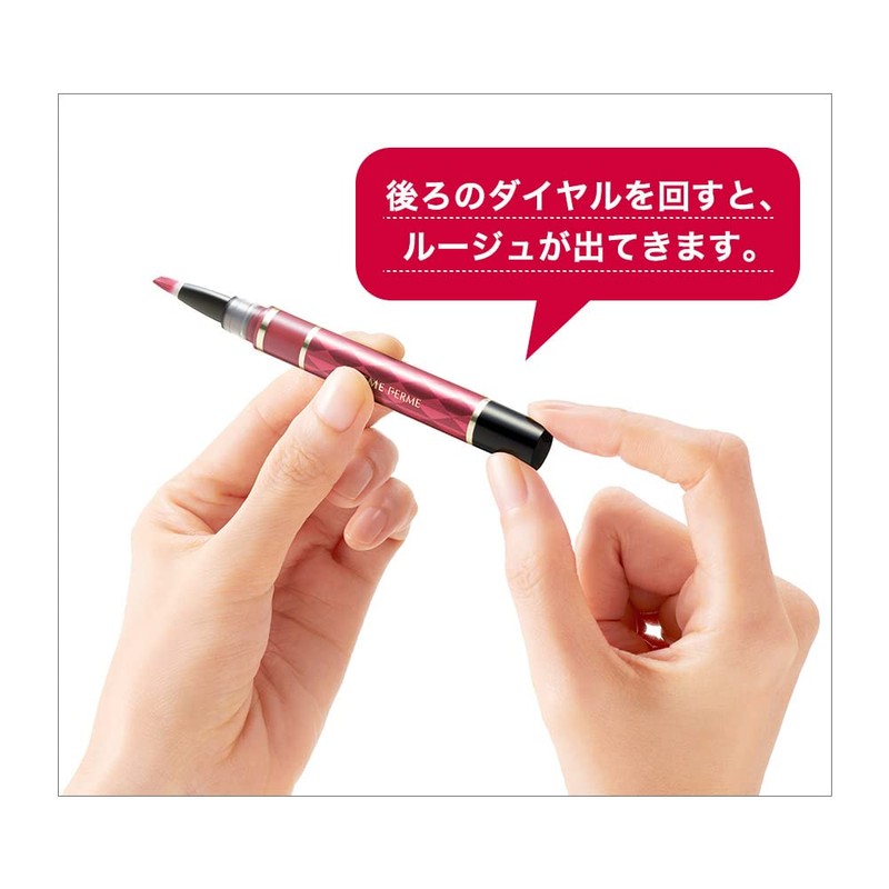Kiss Me Ferme Red Tint Rouge 03 Beige