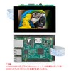 OSOYOO DSI Display Monitor Dedicated Cable, 3 Flexible Flat Cable,