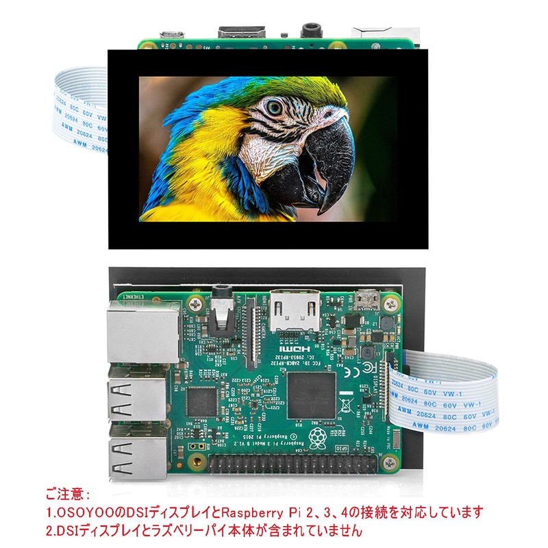 OSOYOO DSI Display Monitor Dedicated Cable, 3 Flexible Flat Cable,
