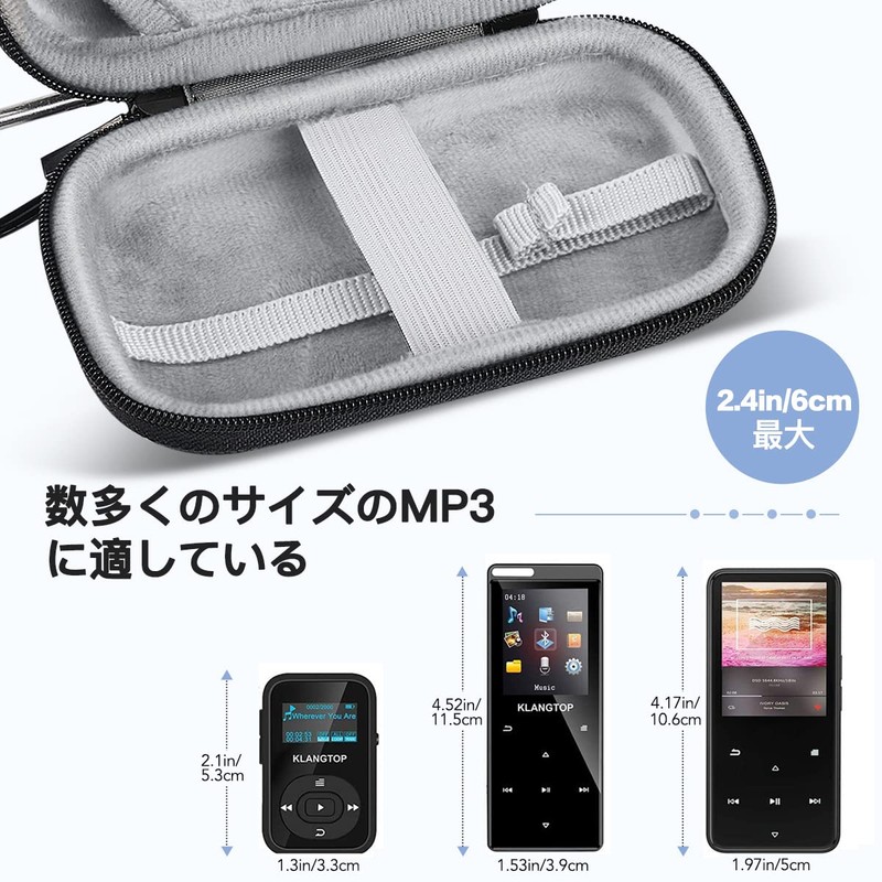 AGPTEK Mini Compact Protective Case for MP3 Player 2.4" MP3