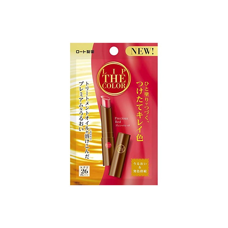 LIP THE COLOR PRECIOUS RED SPF26
